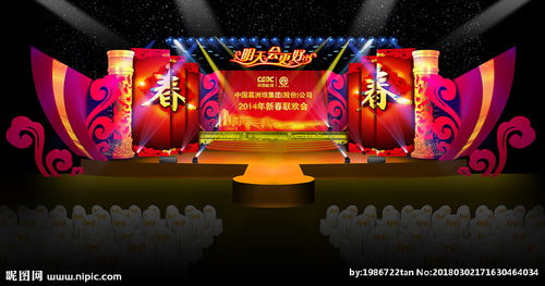 大型春晚舞臺(tái)的視覺(jué)盛宴與舞今信息的創(chuàng)新融合