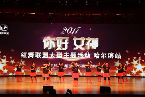 巾幗展風(fēng)采 你好 女神 哈爾濱決賽開(kāi)啟